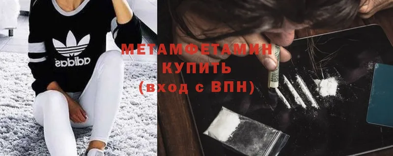 Первитин Methamphetamine  hydra ТОР  Костомукша 